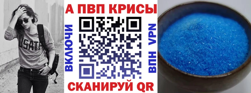 магазин продажи   Бугуруслан  А ПВП Crystall 
