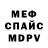 Метадон мёд Vezunchick 007
