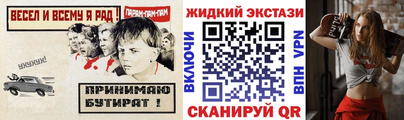 Бутират жидкий экстази  наркотики  Бугуруслан 