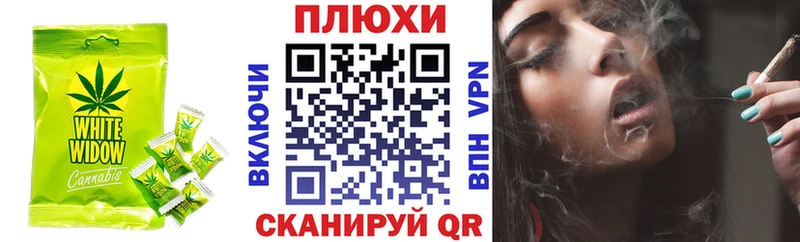 Печенье с ТГК конопля  Бугуруслан 