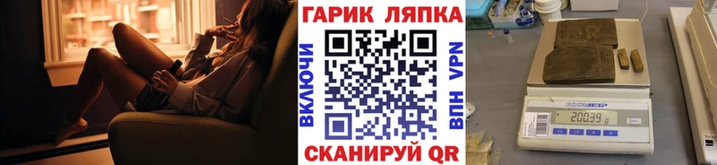 ГАШ хэш  Бугуруслан 