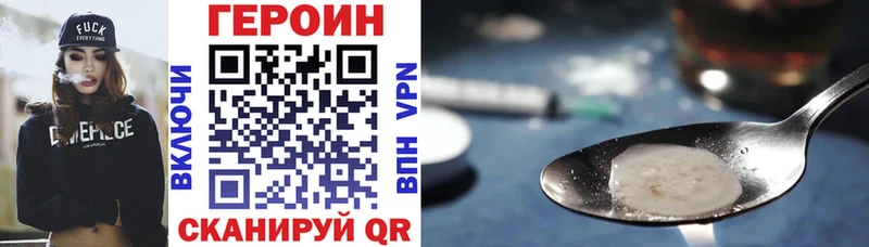 ГЕРОИН VHQ  Бугуруслан 