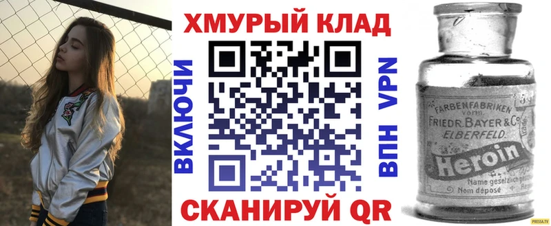 Героин Афган Бугуруслан