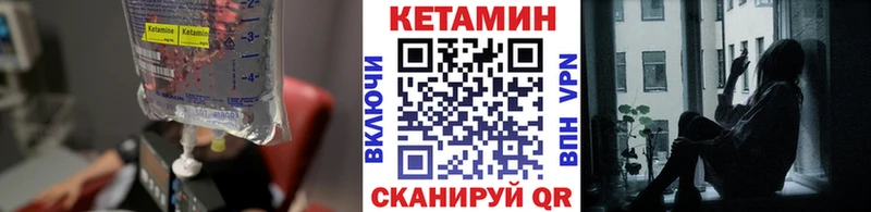 где купить наркотик  Бугуруслан  Кетамин VHQ 