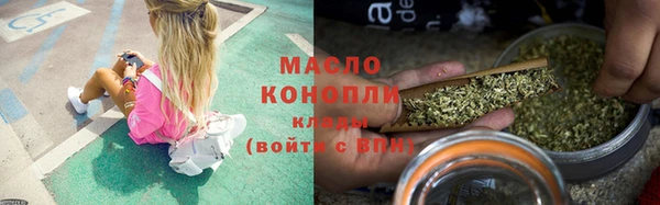 мяу мяу кристалл Балахна