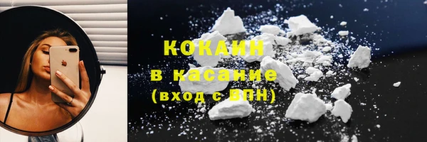 кокаин колумбия Балабаново