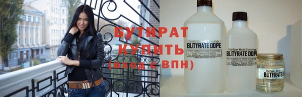 мяу мяу кристалл Балахна