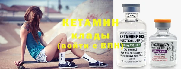 мяу мяу кристалл Балахна