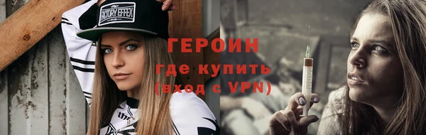 мяу мяу кристалл Балахна