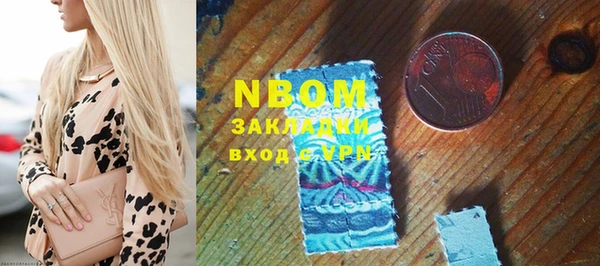 бошки Приозерск