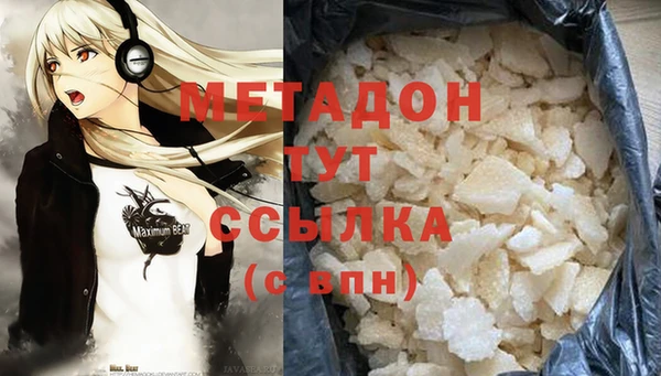 мяу мяу кристалл Балахна