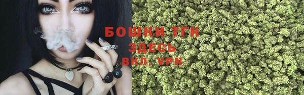 мяу мяу кристалл Балахна