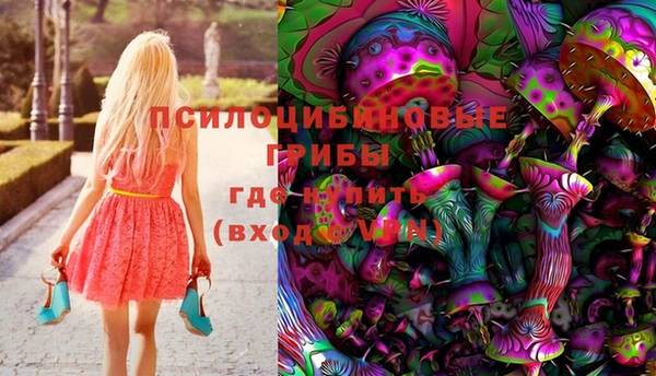мяу мяу кристалл Балахна