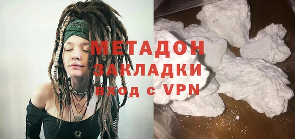мяу мяу кристалл Балахна