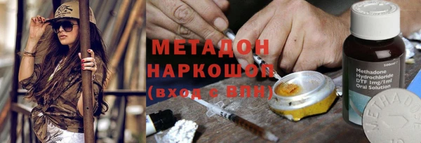 мяу мяу кристалл Балахна