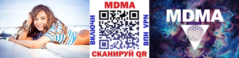 как найти закладки  Бугуруслан  ОМГ ОМГ вход  площадка телеграм  МДМА кристаллы 