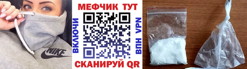 МЕФ VHQ  Бугуруслан 