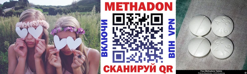 где можно купить наркотик  OMG как войти  Метадон белоснежный  Бугуруслан 