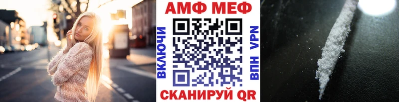 где найти наркотики  Бугуруслан  МЕТАМФЕТАМИН мет 
